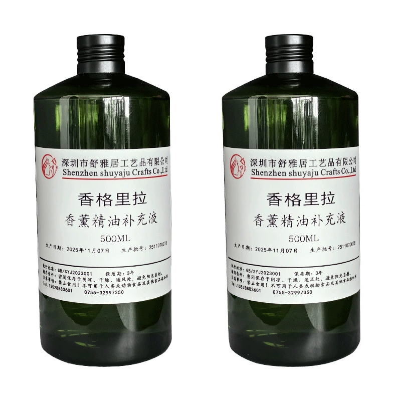핫세일 1000ml 리드 디퓨저 리필 오일 무화염 아로 - Home Fragrance For Sale 리뷰 및 가격