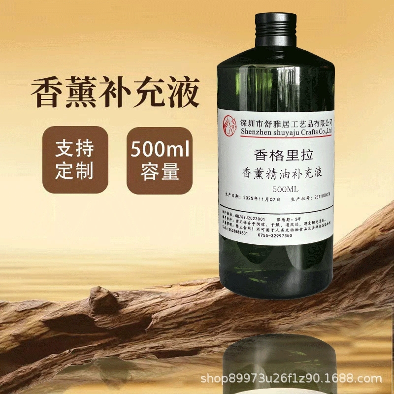 핫세일 1000ml 리드 디퓨저 리필 오일 무화염 아로 - Home Fragrance For Sale 리뷰 및 가격