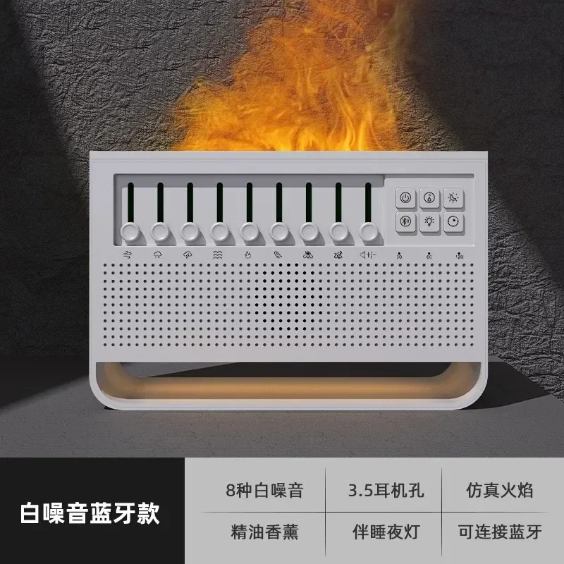 화이트 노이즈 불꽃 아로마테라피 기계 가정용 데스크탑  - Home Fragrance Large 리뷰 및 가격