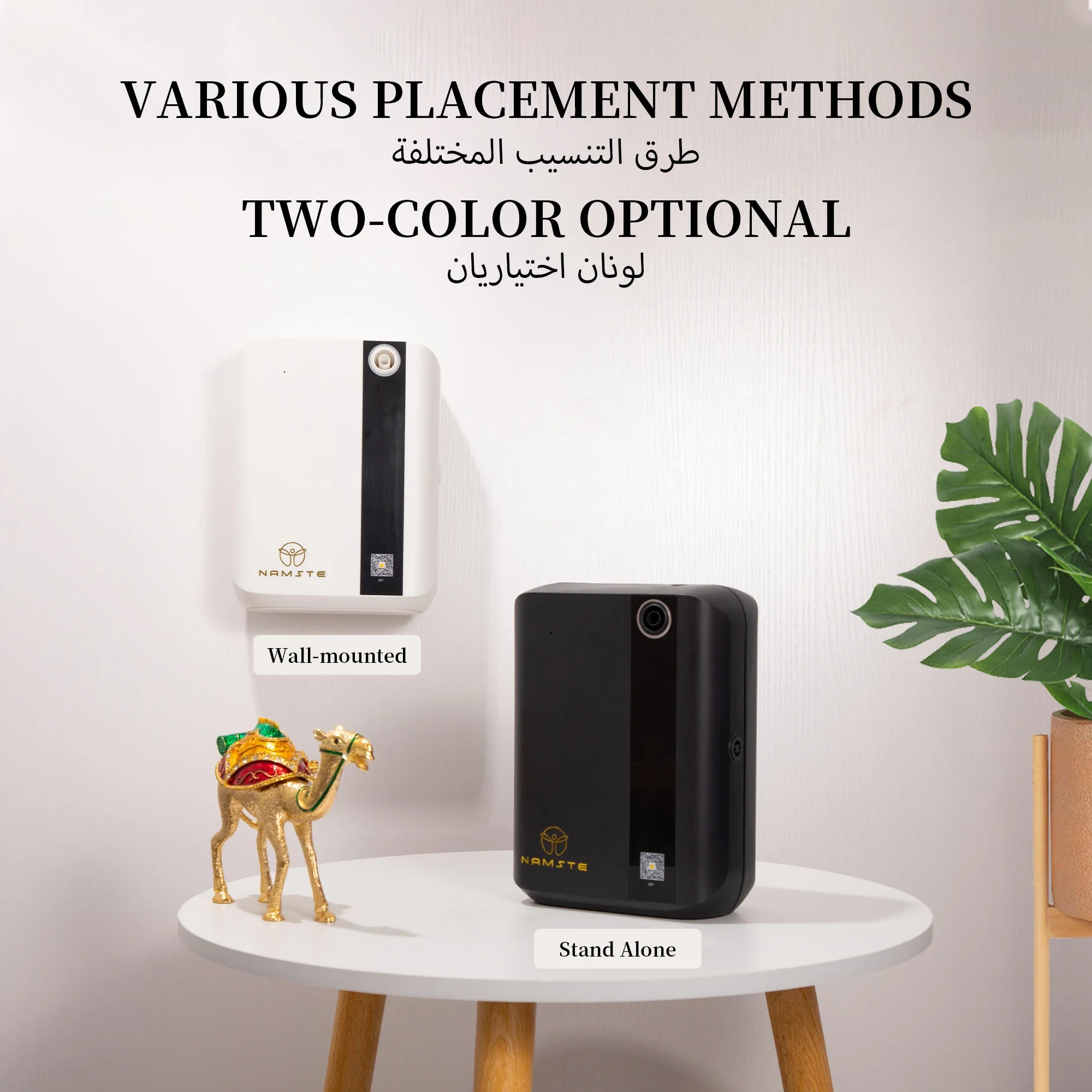 NAMSTE 1500m³ 블루투스 아로마 디퓨저 500 - Home Fragrance Tool 리뷰 및 가격
