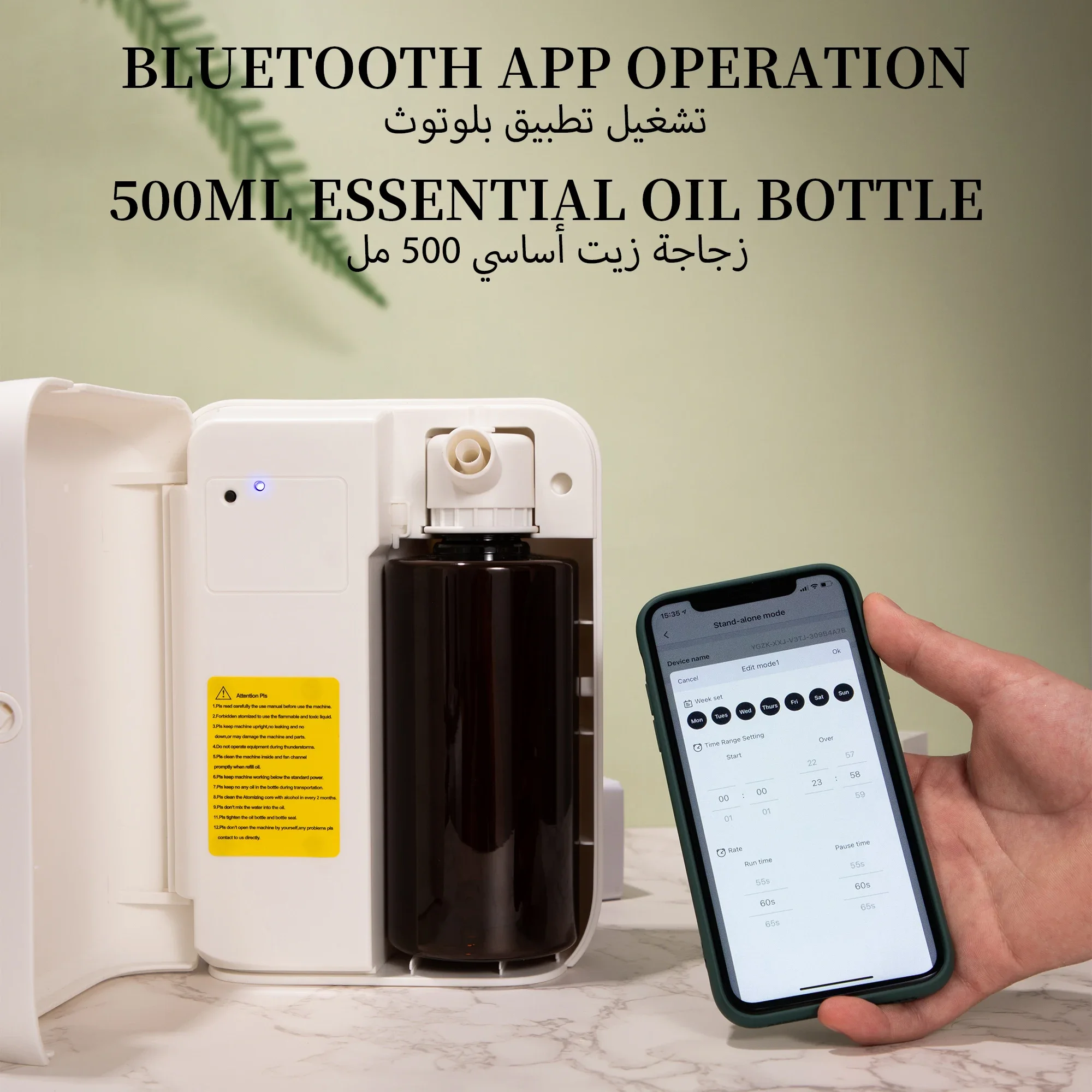 NAMSTE 1500m³ 블루투스 아로마 디퓨저 500 - Home Fragrance Tool 리뷰 및 가격