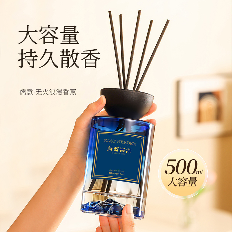 500ML 대용량 흑단 아가우드 무화염 라탄 아로마테라 - Home Fragrance Large 리뷰 및 가격